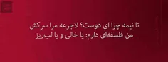 سلام دوستان