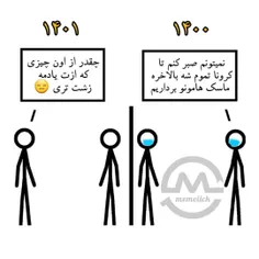 طنز و کاریکاتور saeed.ref 34084437