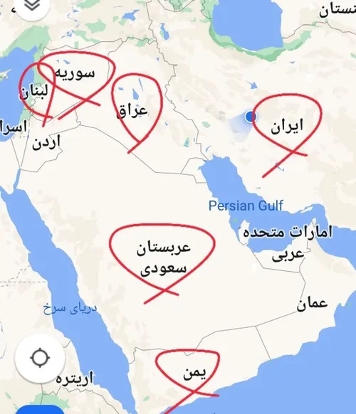 توافق ایران و عربستان ...