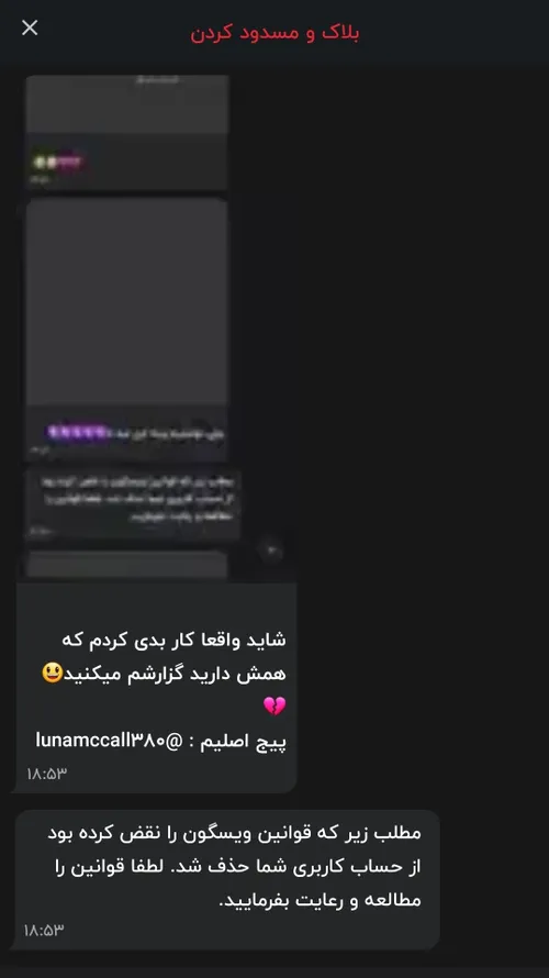 بابا چرا انقدر فشاری میشی