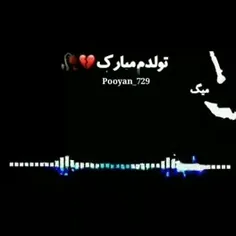 خدا جونم میخام این آخرین تولدم باشه💔