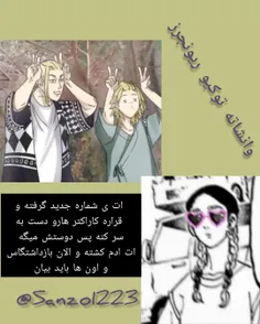 عاح دستانم