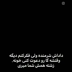 مظعلی اومده 🥰💔