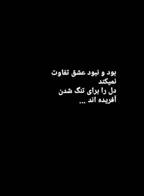 عکس نوشته sahar2014 33379890 - عکس ویسگون