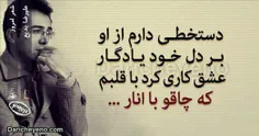 من نه کاریم نه کاری به کارتون دارم.ولی داداشا یک چی با اح