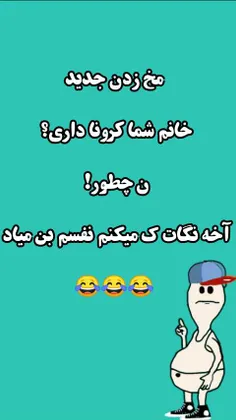 همیشه یه راهی هس 😁