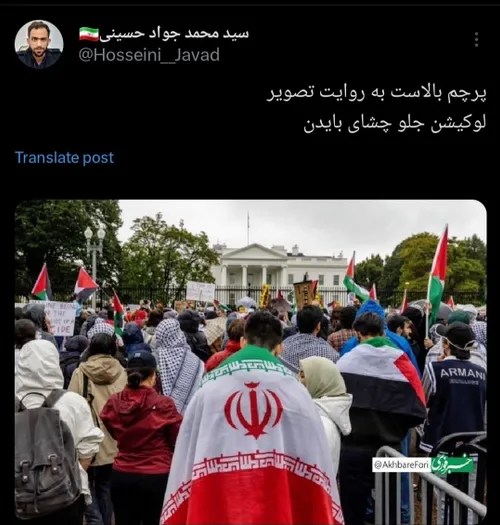 پرچم عزیز جمهوری اسلامی ایران مقابل کاخ سفید مرکز ظلم و س