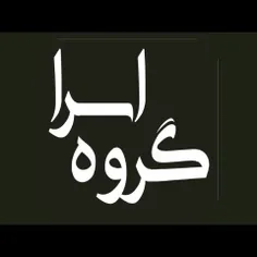 این شهر(مکه) سوگند. درحالی که تودر این شهرساکن هستی.