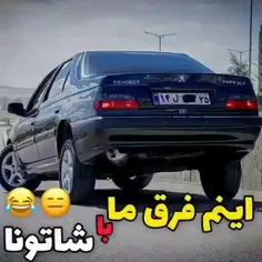 بنازم elx