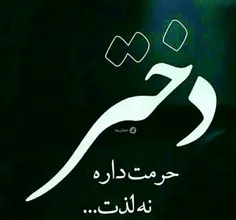 عکس نوشته rwllhll 33882243