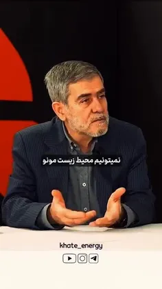 🎥 #هسته_ای چرا واقعا ⁉️