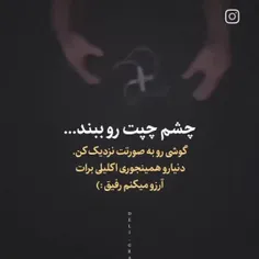 اینو