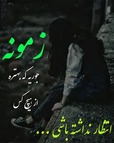 عکس نوشته sahar.sajadii22 23737435