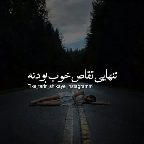 ❤~√• فآز عشقی •√~❤