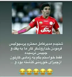 شرح در تصویر😂😂😂😂