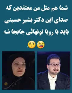 کیا موافقن