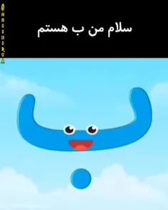 خدافظ.