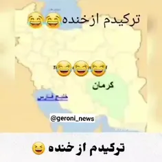 واییی جررر