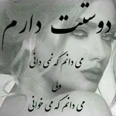 خیلی دوست دارم❤ R❤