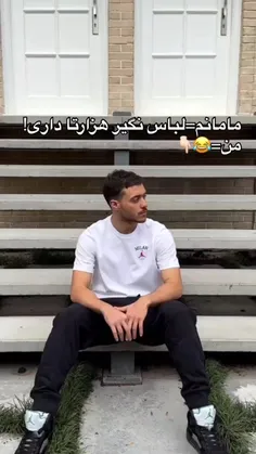 والا نفهمیدم چیشد 🌚