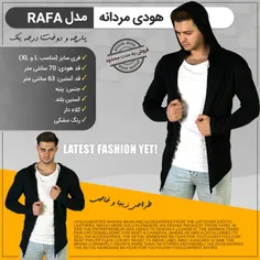 هودی مردانه مدل Rafa