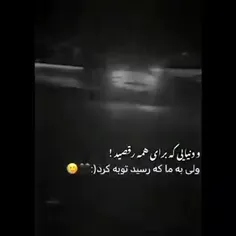 💔💔💔💔💔شبهایم شده تکرار دردها چقدر خواب غریبه برام