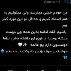 پخش شه