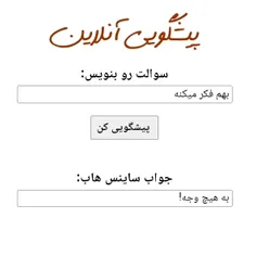 اوکی حرفی ندارم🙂💔