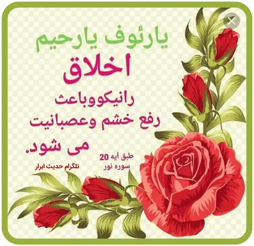 لبیک یامهدی ظهور نزدیک است لبیک یا مهدی لبیک یاحسین عشق ج