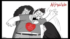 اثر کمال شرف کاریکاتوریست سرشناس یمنی