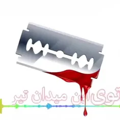 تقدیم به مخاطب خاص٪