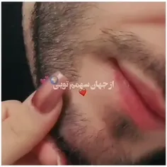 تو شودی عشقم زندگیم ❤M❤😍💋