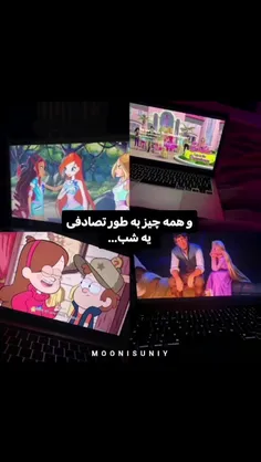 ب ولله حقهههه