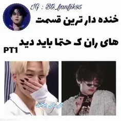 فاالو کنید تا پارت بعدیشم بزارم💋🖐