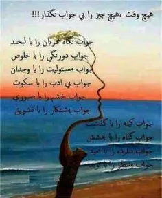 تقدیم به شما..