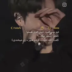 عه چقدر حق بود😂💔