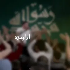 - همۀ عشق من این است که مسلمان توام ...