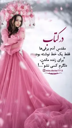 عکس نوشته somayeh-60 38957640