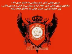 پرسپولیسی نیستی اگه کپی نکنی 