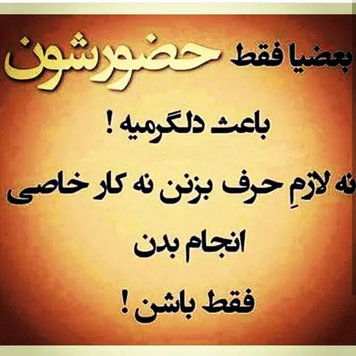 فدای همه عزیزای دلم مرسی ک هستید :-*