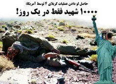 بعد بعضیا میگن ما با آمریکا چه دشمنی داریم