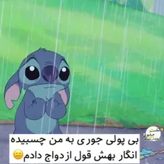 #تکست_باحال