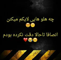 :Dهههه تاحالا دقت نکرده بودم