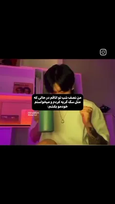 وضعیت من‌همین الان به روایت تصویر :🤌