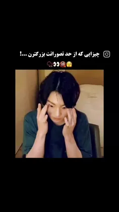 عم 😅