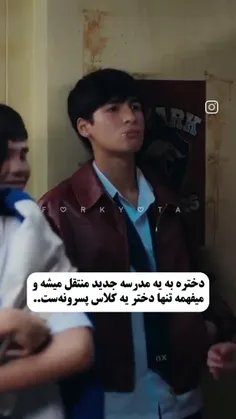 ولی دختره خیلی گناه داره 🥲❤️‍🩹