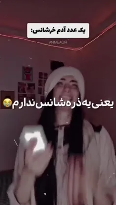 انیمه