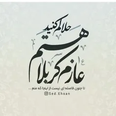 #اربعین_حسینی