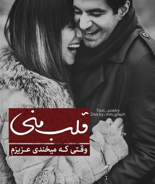 عاشقانه ها page_del_neveshte. 23367809 - عکس ویسگون