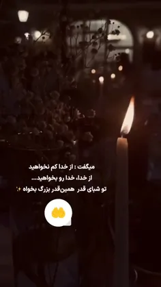 #باران❣#الهـی